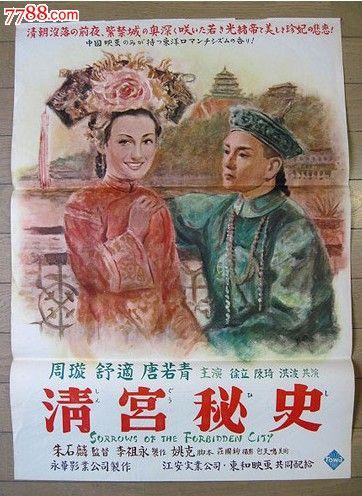 怎么买假的中国结婚证乌克兰白卡假的多少钱